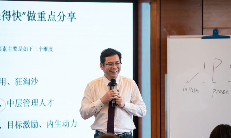 东莞鼎太华实业股权顶层设计及落地咨询项目