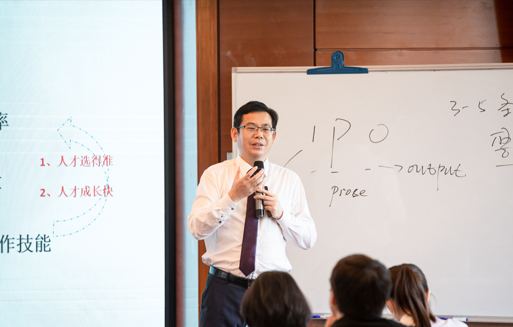 广州春晓文教用品有限公司企业战略和薪酬激励体系咨询